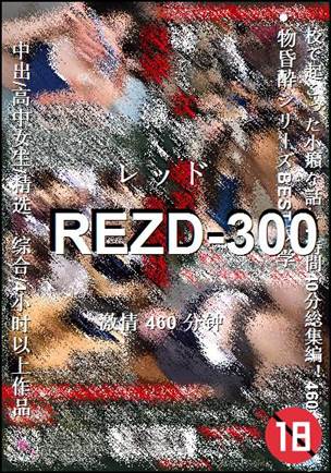 REZD-300460 