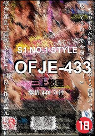 OFJE-433440 