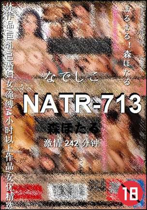 NATR-713242 