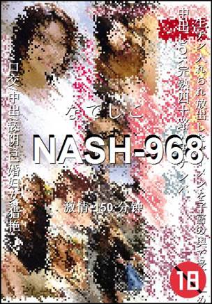 NASH-968150 