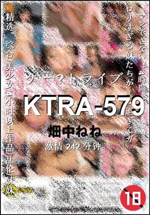 KTRA-579242 