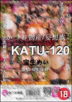 KATU-120170 