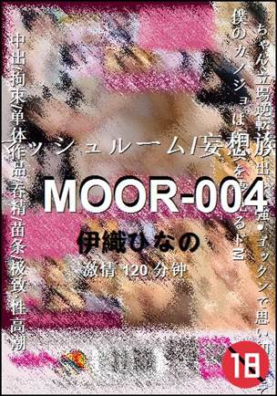 MOOR-004120 