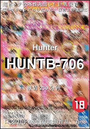 HUNTB-706230 