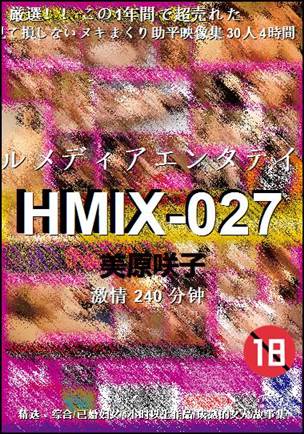 HMIX-027240 