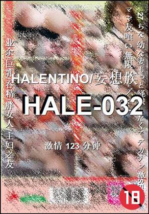 HALE-032123 