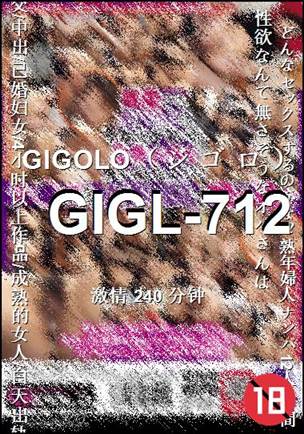 GIGL-712240 