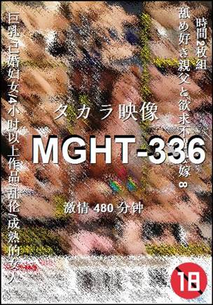 MGHT-336480 