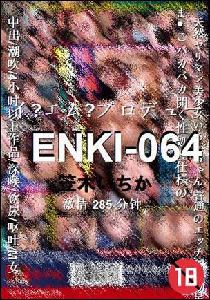 ENKI-064285 