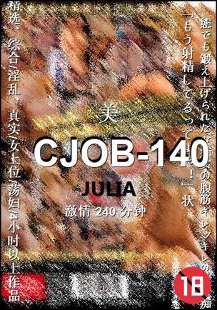 CJOB-140240 