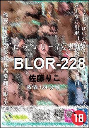 BLOR-228124 