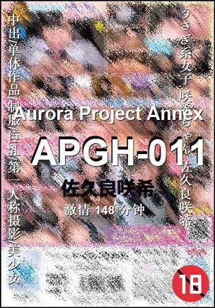 APGH-011148 