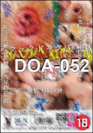 DOA-052135 