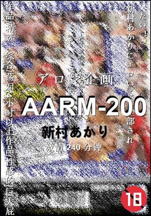 AARM-200240 