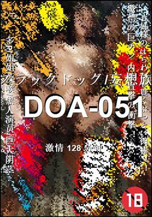 DOA-051128 