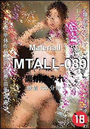 MTALL-089130 分钟