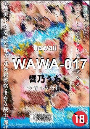 WAWA-017143 