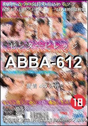 ABBA-612480 