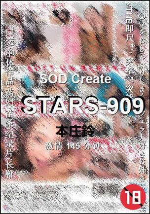 STARS-909145 