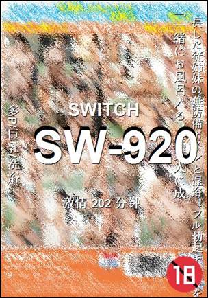 SW-920202 