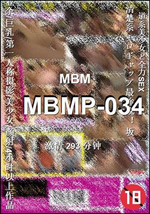 MBMP-034293 