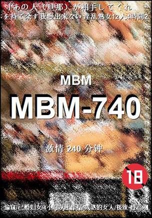 MBM-740240 