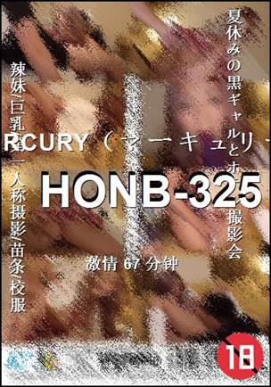 HONB-32567 