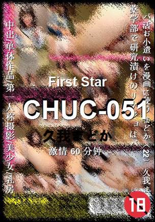 CHUC-05160 