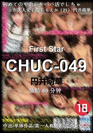 CHUC-04960 