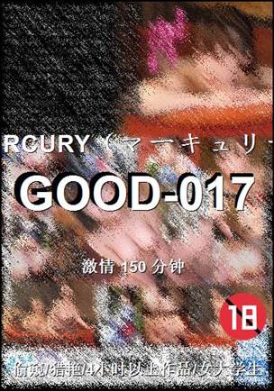 GOOD-017150 