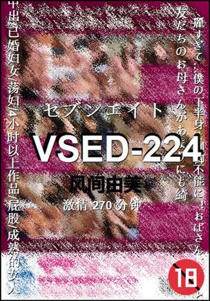 VSED-224270 