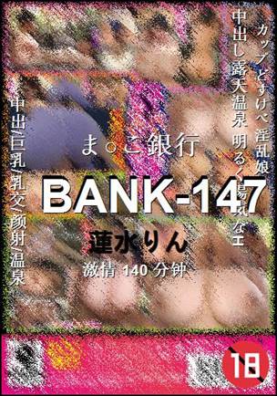 BANK-147140 