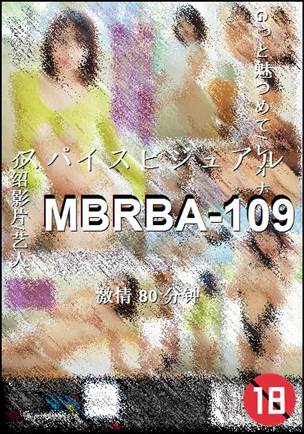 MBRBA-10980 