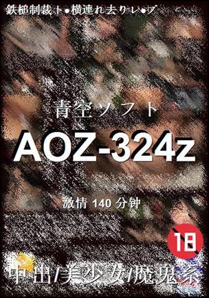 AOZ-324z140 