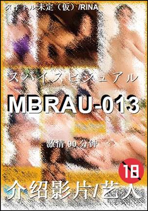 MBRAU-01390 