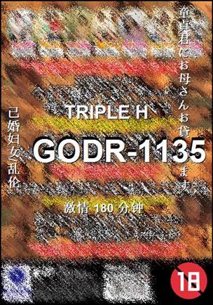 GODR-1135180 