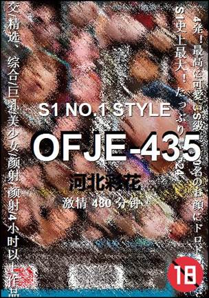 OFJE-435480 