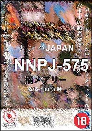 NNPJ-575100 