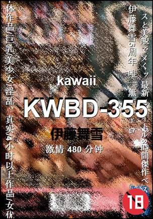 KWBD-355480 