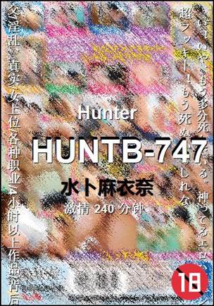 HUNTB-747240 