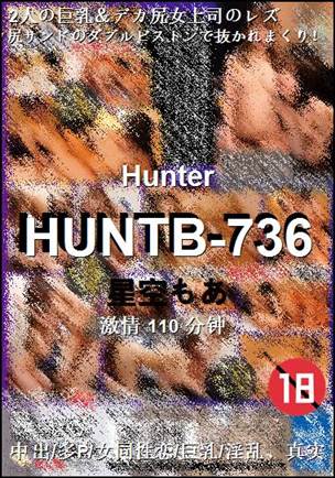 HUNTB-736110 