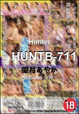 HUNTB-711200 