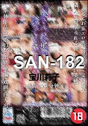 SAN-182120 