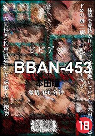 BBAN-453150 
