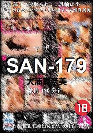 SAN-179130 