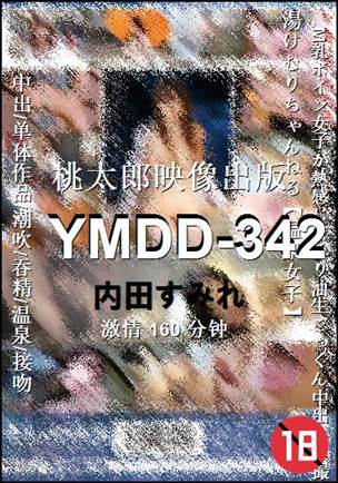 YMDD-342160 