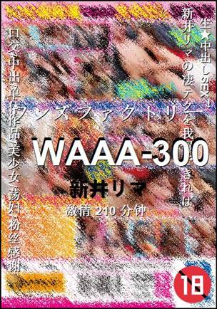 WAAA-300210 