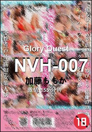 NVH-007155 分钟