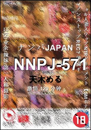 NNPJ-571120 