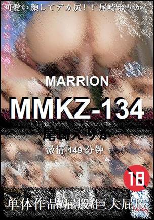 MMKZ-134149 